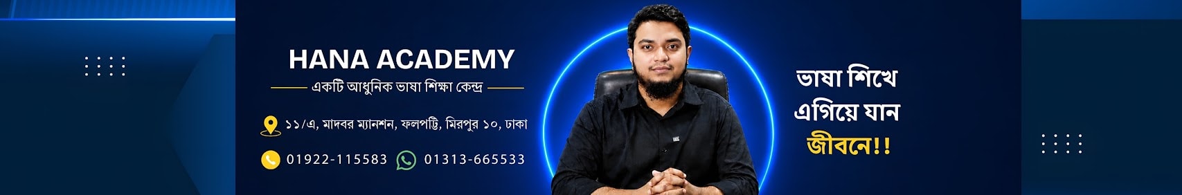 Transform Your Future with Quality Education